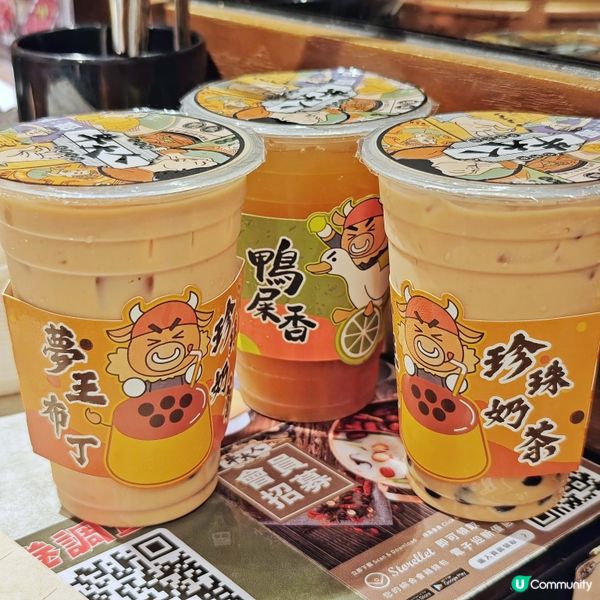 返尋味😍和牛🐂火鍋🥢放題