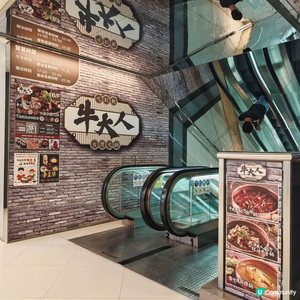 返尋味😍和牛🐂火鍋🥢放題