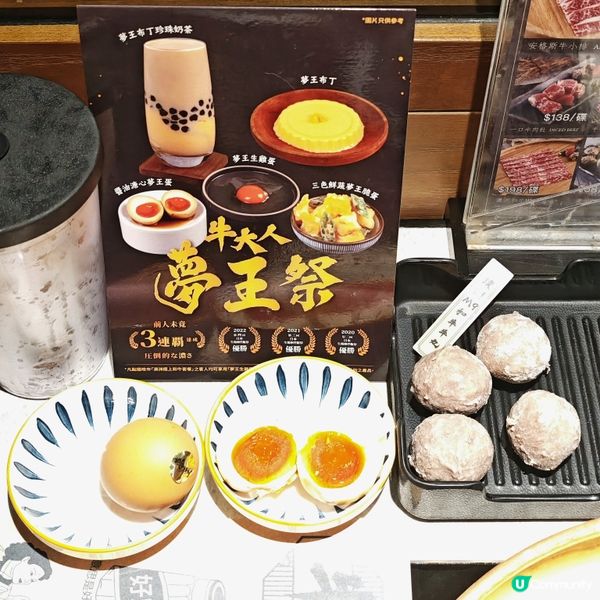 返尋味😍和牛🐂火鍋🥢放題