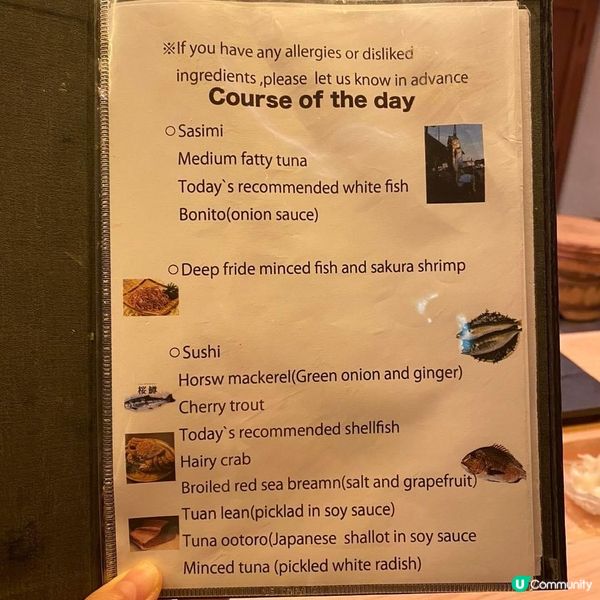 勁打卡七龍珠壽司😍東京超抵食omakase評價🍣$600位💰