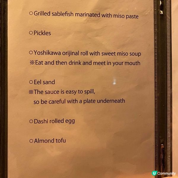 勁打卡七龍珠壽司😍東京超抵食omakase評價🍣$600位💰