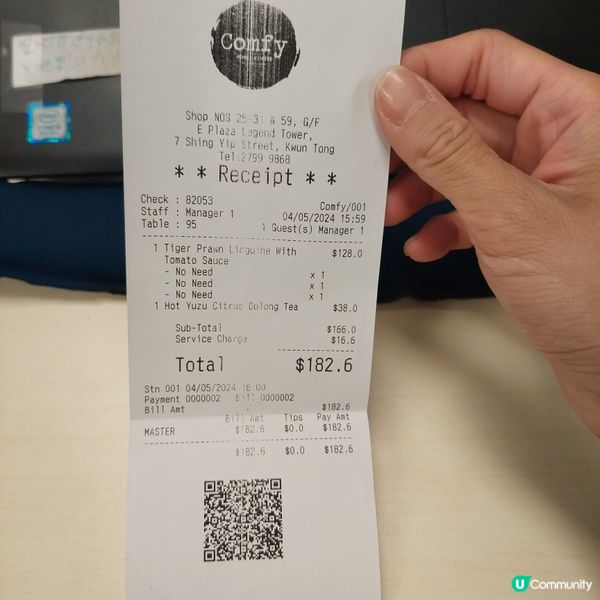 Comfy by Chef's Stage (東廣場)