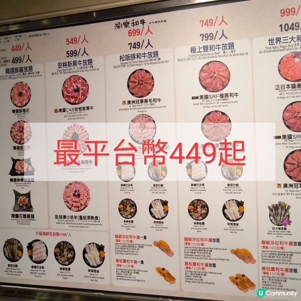 台北西門町方便抵食火鍋放題 最平港幣百餘元 多款靚牛海鮮任食