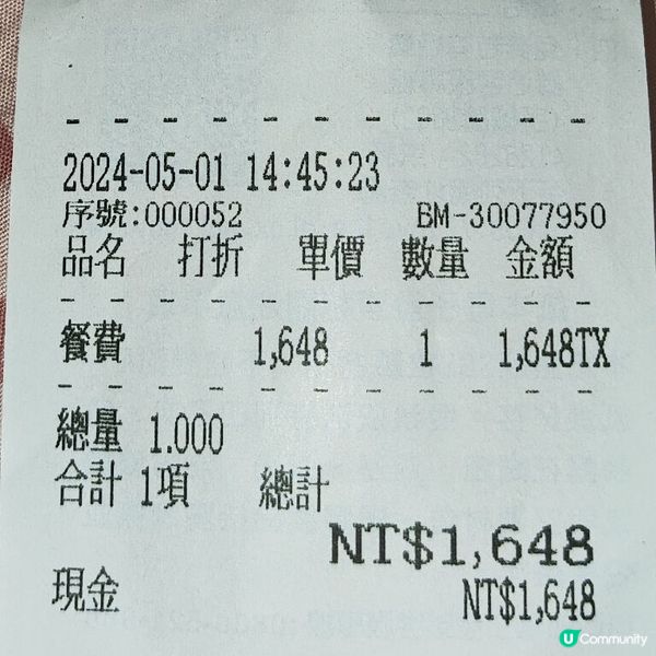 台北西門町方便抵食火鍋放題 最平港幣百餘元 多款靚牛海鮮任食