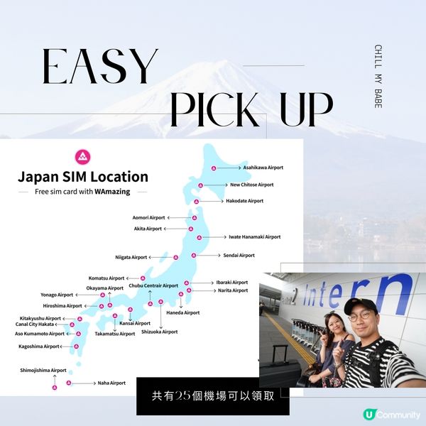 3分鐘輕鬆換領免費上網卡✨