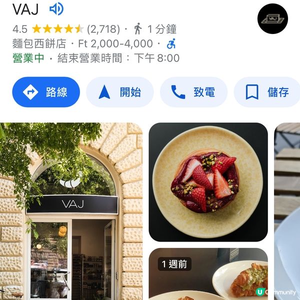 大推‼️布達佩斯最好吃的開心果牛角包