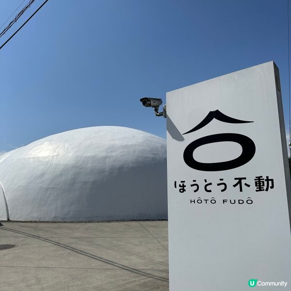 河口湖名物之一