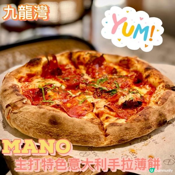 主打特色意大利薄餅🍕
