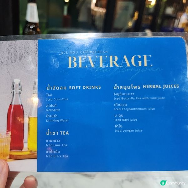 曼谷🇨🇷 翟道翟附近📍海鮮放題任食