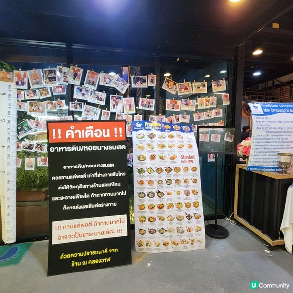 曼谷🇨🇷 翟道翟附近📍海鮮放題任食