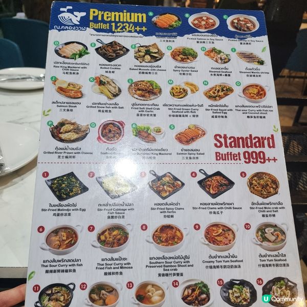 曼谷🇨🇷 翟道翟附近📍海鮮放題任食