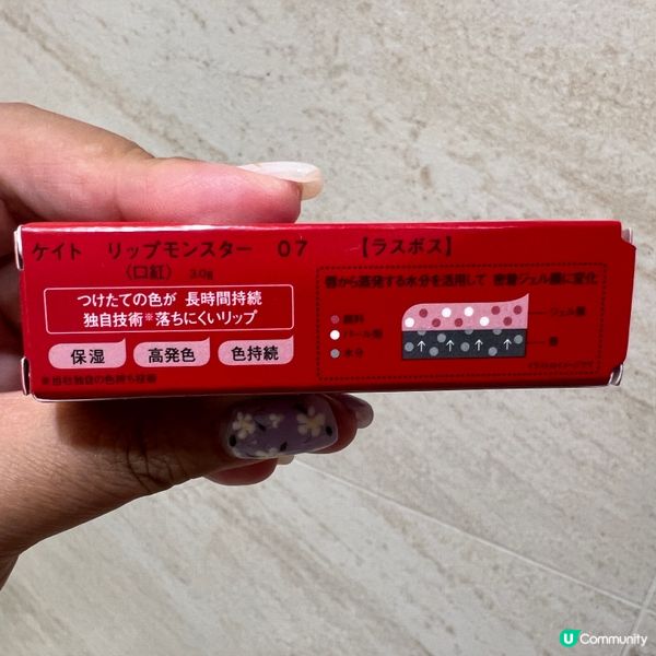 日本大賣LIP Monster唇膏長期缺貨！CP值好過YSL