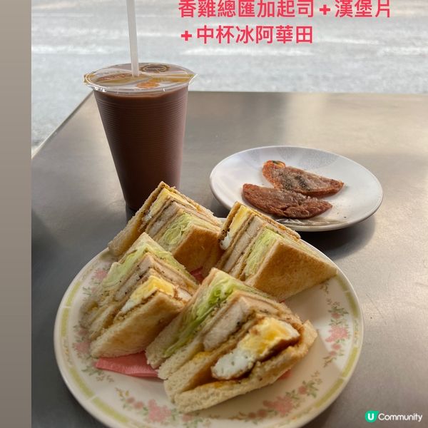 台灣高雄早餐店介紹