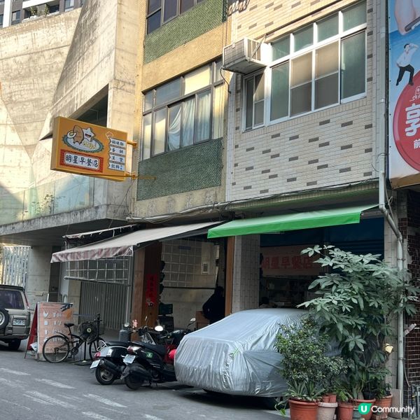 台灣高雄早餐店介紹