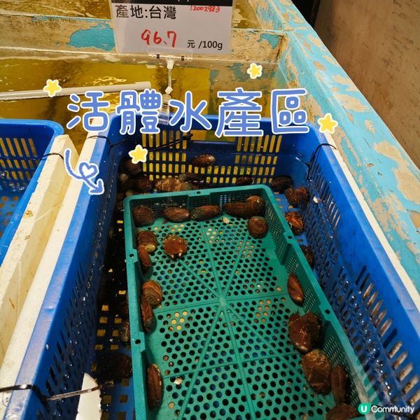 吃得到的新鮮🦐🦀🐟：台北上引水產