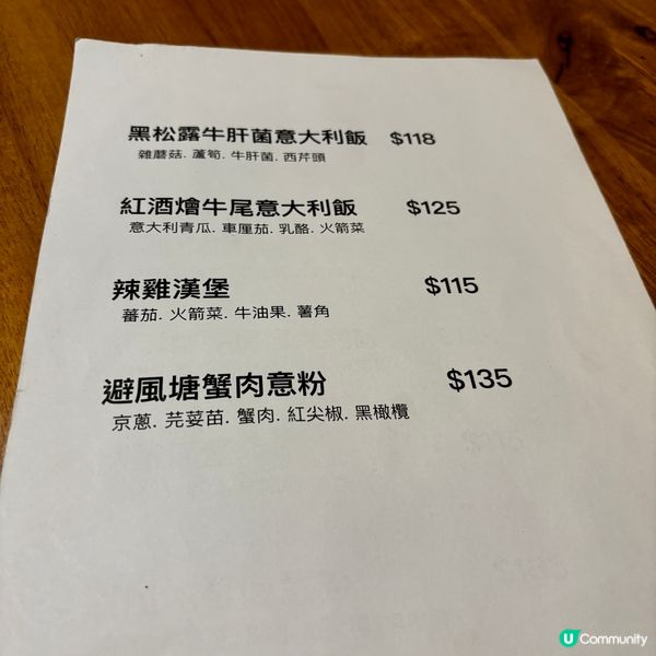 九龍城鬧市中的一片寧靜｜寫意慢活咖啡店 Lento