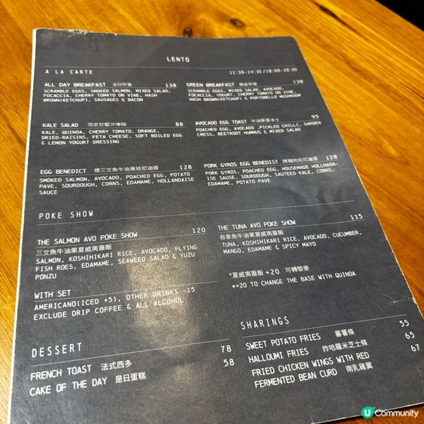 九龍城鬧市中的一片寧靜｜寫意慢活咖啡店 Lento