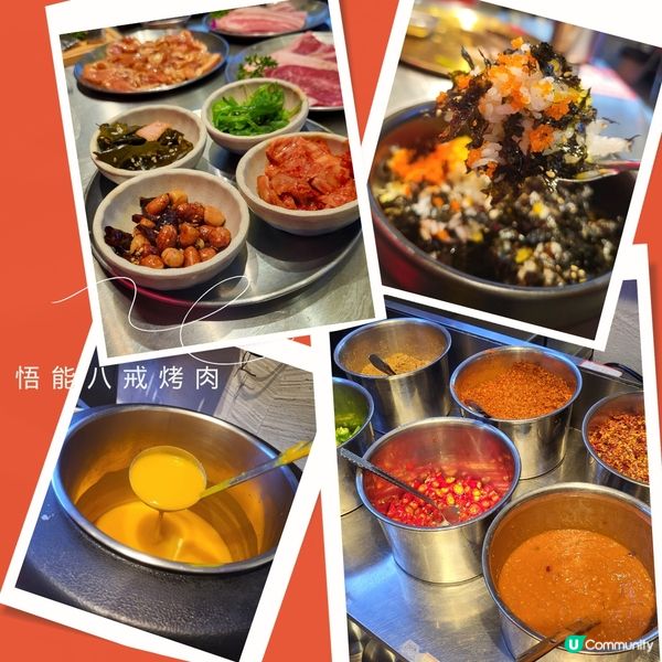 深入人心的美食 – 炭火烤肉