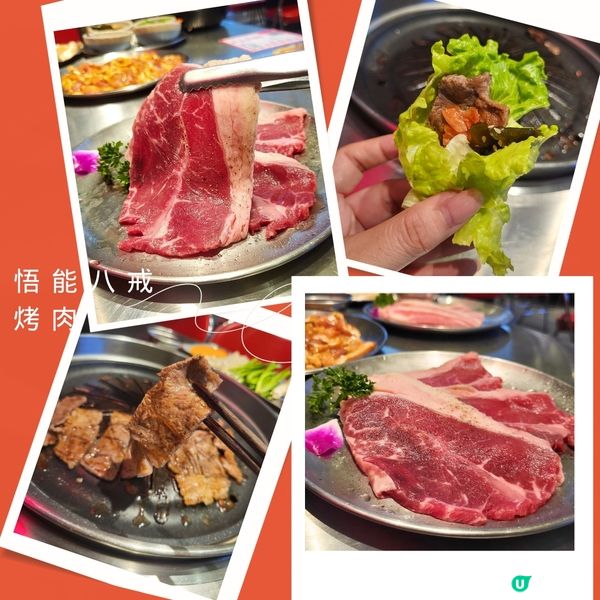 深入人心的美食 – 炭火烤肉
