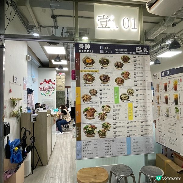 CP值極高觀塘台灣菜😋🧡🔥