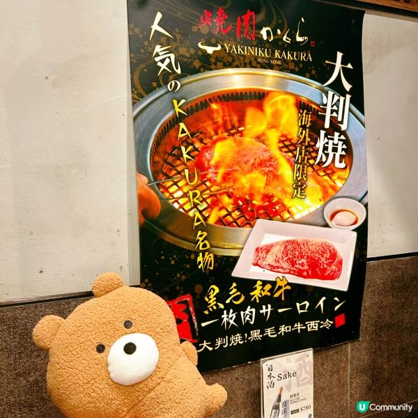 大判燒好正正🥰