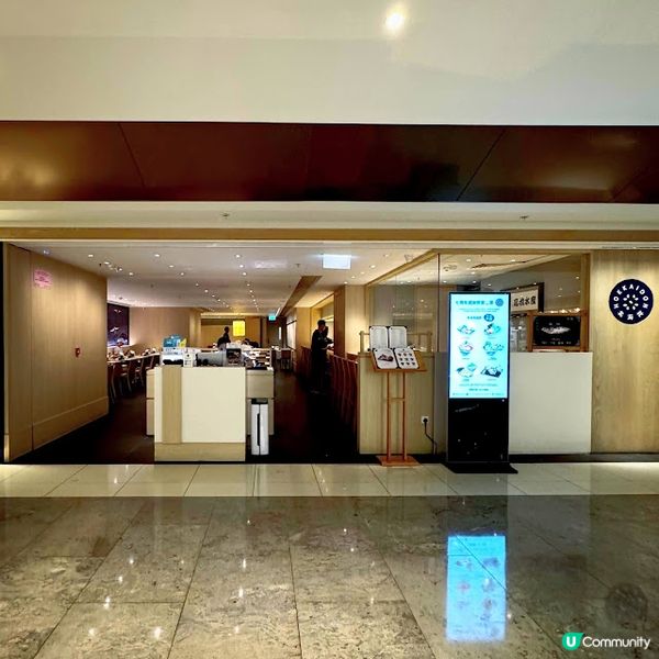 「丼」愛已成往事@Hokkaidon