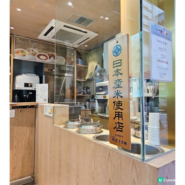 日式便當外賣專門店