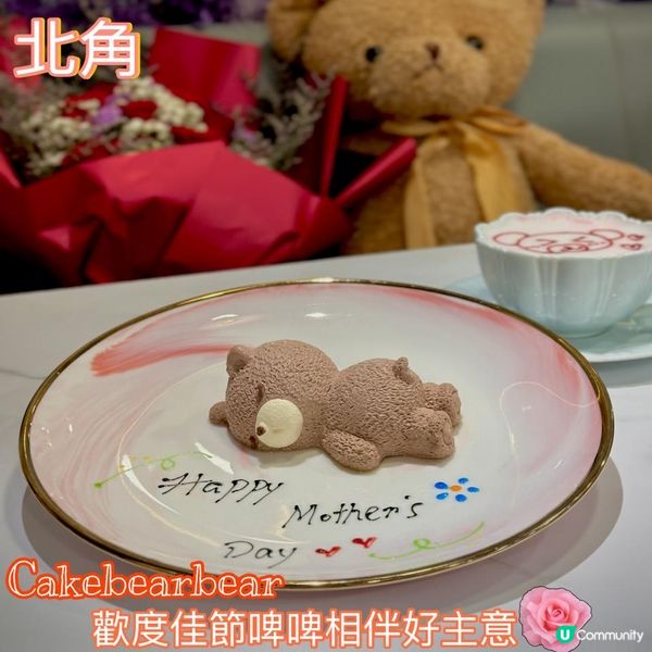 歡度佳節啤啤相伴好主意🌹