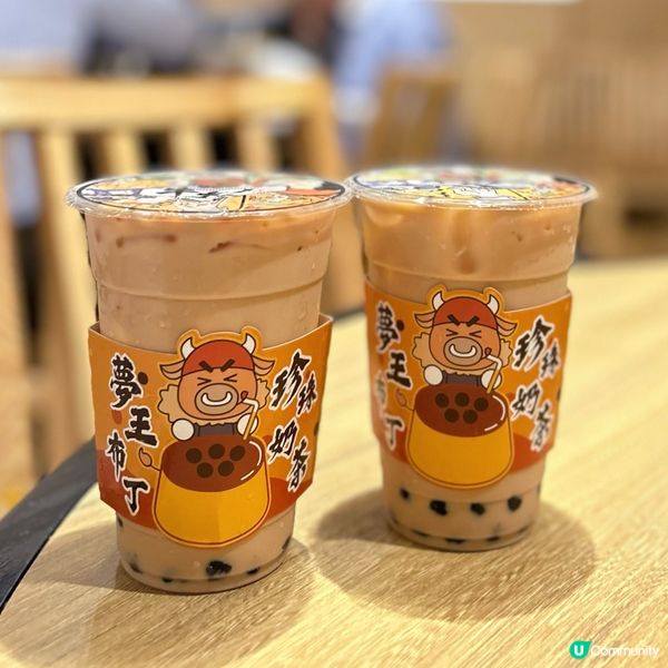 期間限定「夢王祭」🥚