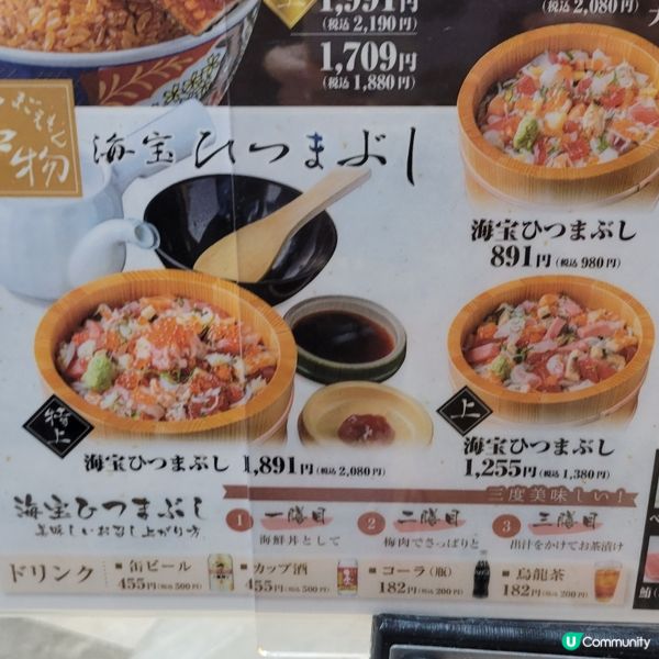 日本連foodcourt都咁出色