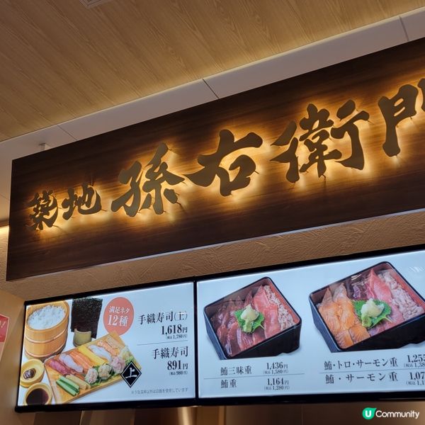 日本連foodcourt都咁出色