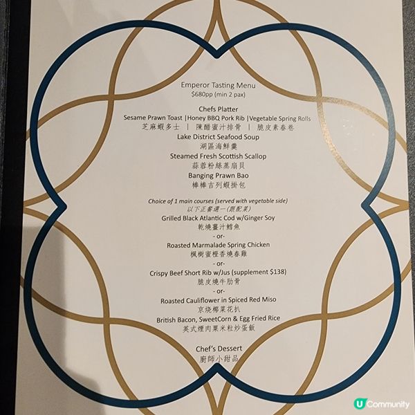 上環隱世高級食店📍精緻中菜fine dining