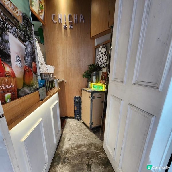 上環📍《茶痴》新品:研磨開心果燕麥奶茶😋👍