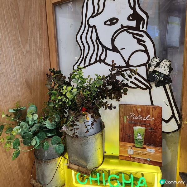 上環📍《茶痴》新品:研磨開心果燕麥奶茶😋👍