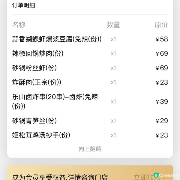 ￼｢嗜辣小夥伴的美食朝聖地-花鹽街｣