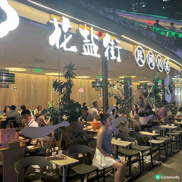 ￼｢嗜辣小夥伴的美食朝聖地-花鹽街｣