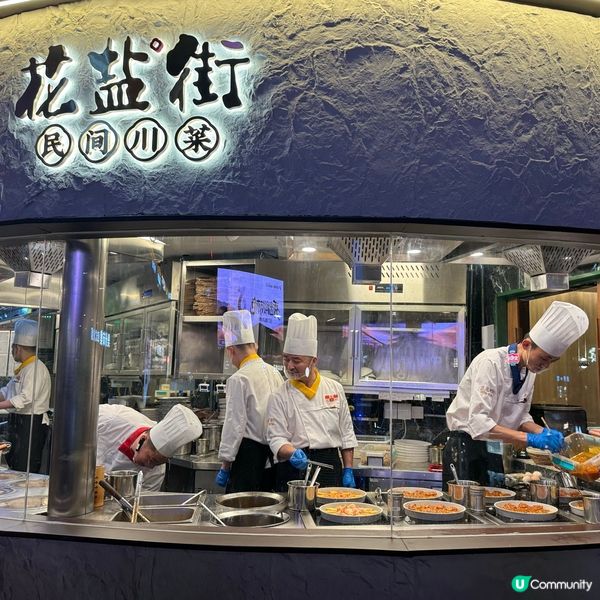 ￼｢嗜辣小夥伴的美食朝聖地-花鹽街｣