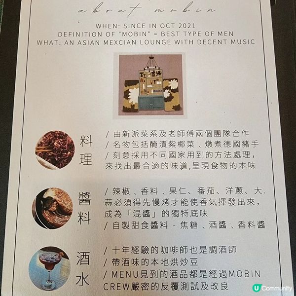 旺角📍樓上cafe•特色墨西哥菜•仲有靚啡靚酒👍