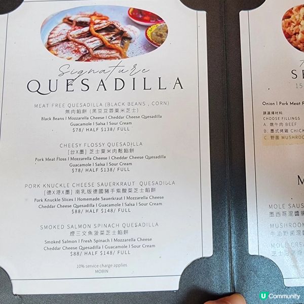 旺角📍樓上cafe•特色墨西哥菜•仲有靚啡靚酒👍