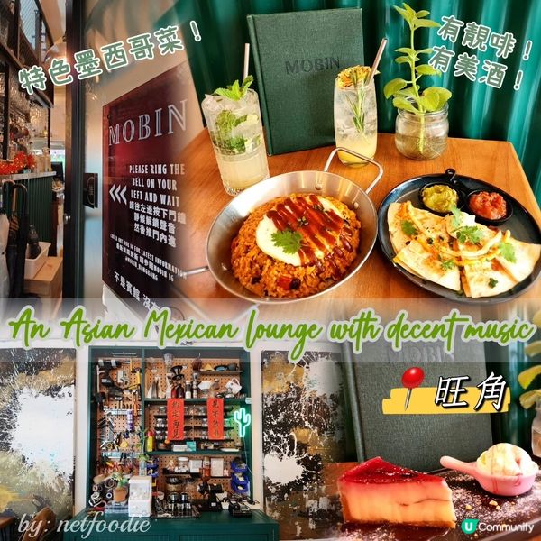 旺角📍樓上cafe•特色墨西哥菜•仲有靚啡靚酒👍