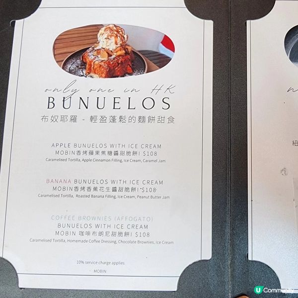 旺角📍樓上cafe•特色墨西哥菜•仲有靚啡靚酒👍