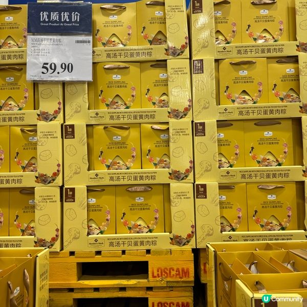 山姆好物推薦