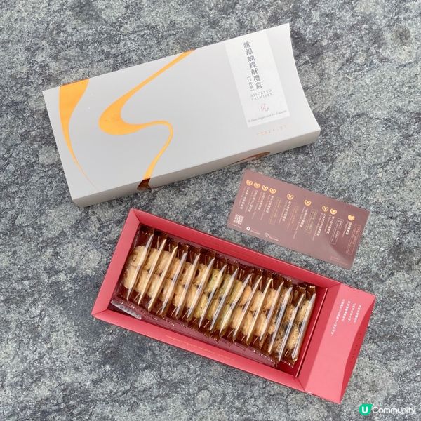 一直都知道太古城有好多好嘢食, 每次經過呢個蝴蝶酥count...