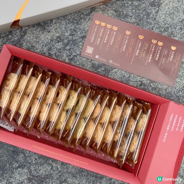 一直都知道太古城有好多好嘢食, 每次經過呢個蝴蝶酥count...