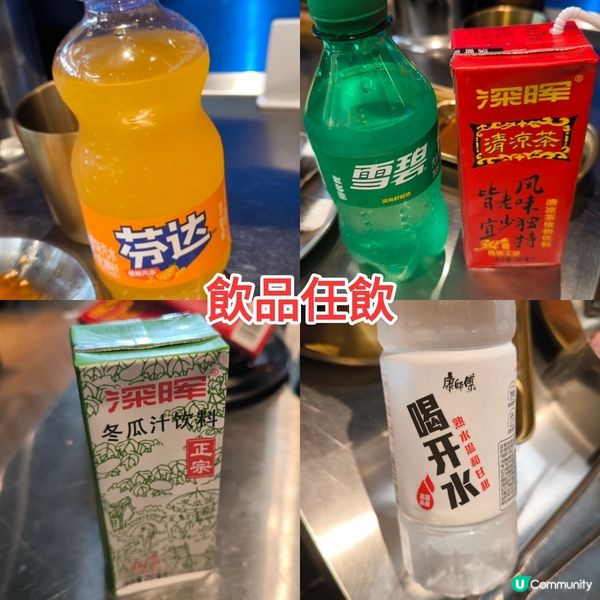 深圳榴槤+燒鰻魚+韓燒放題¥134 韓燒放題¥84 抵食方便
