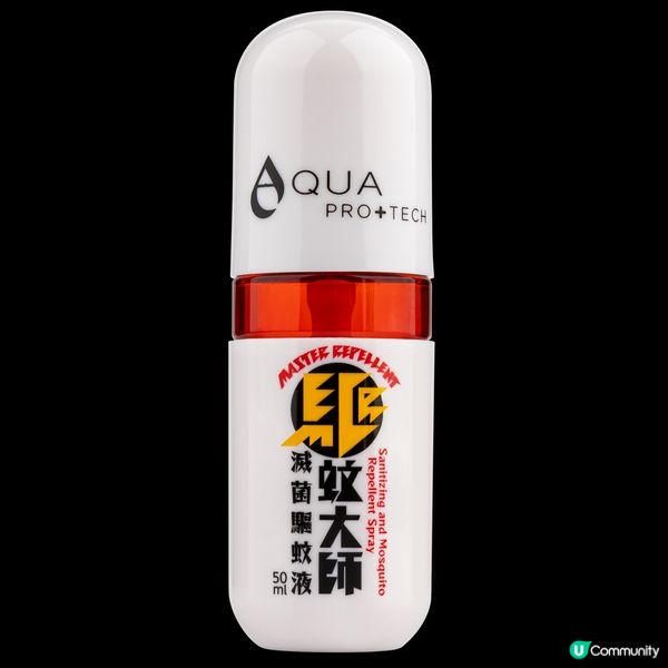 【旅遊必備】《社群》送您AQUA PRO+TECH「驅蚊大師」160支！