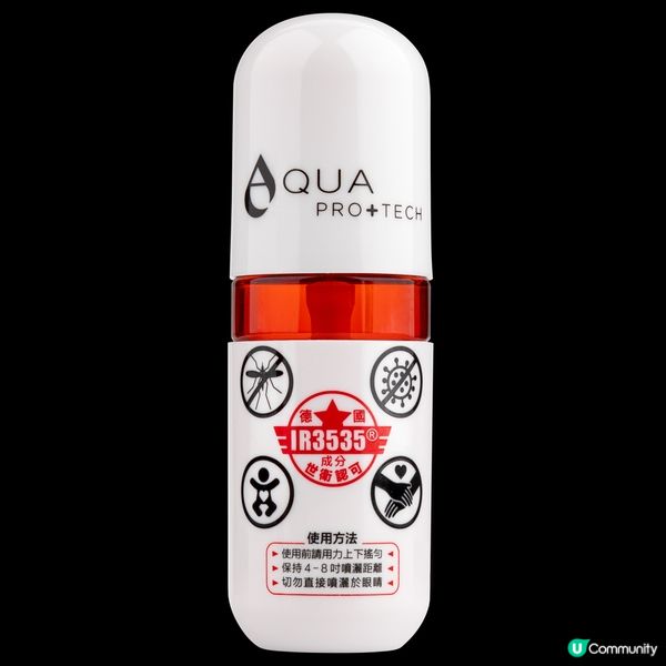 【旅遊必備】《社群》送您AQUA PRO+TECH「驅蚊大師」160支！