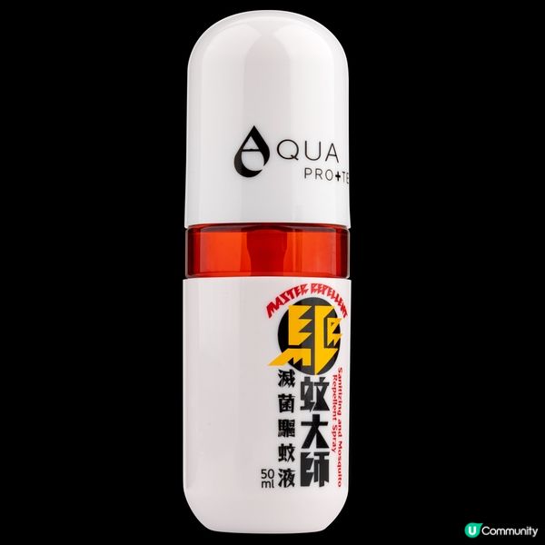 【旅遊必備】《社群》送您AQUA PRO+TECH「驅蚊大師」160支！