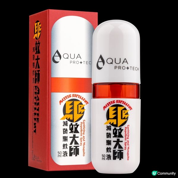 【旅遊必備】《社群》送您AQUA PRO+TECH「驅蚊大師」160支！