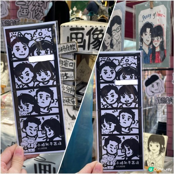 手畫漫畫🖍️